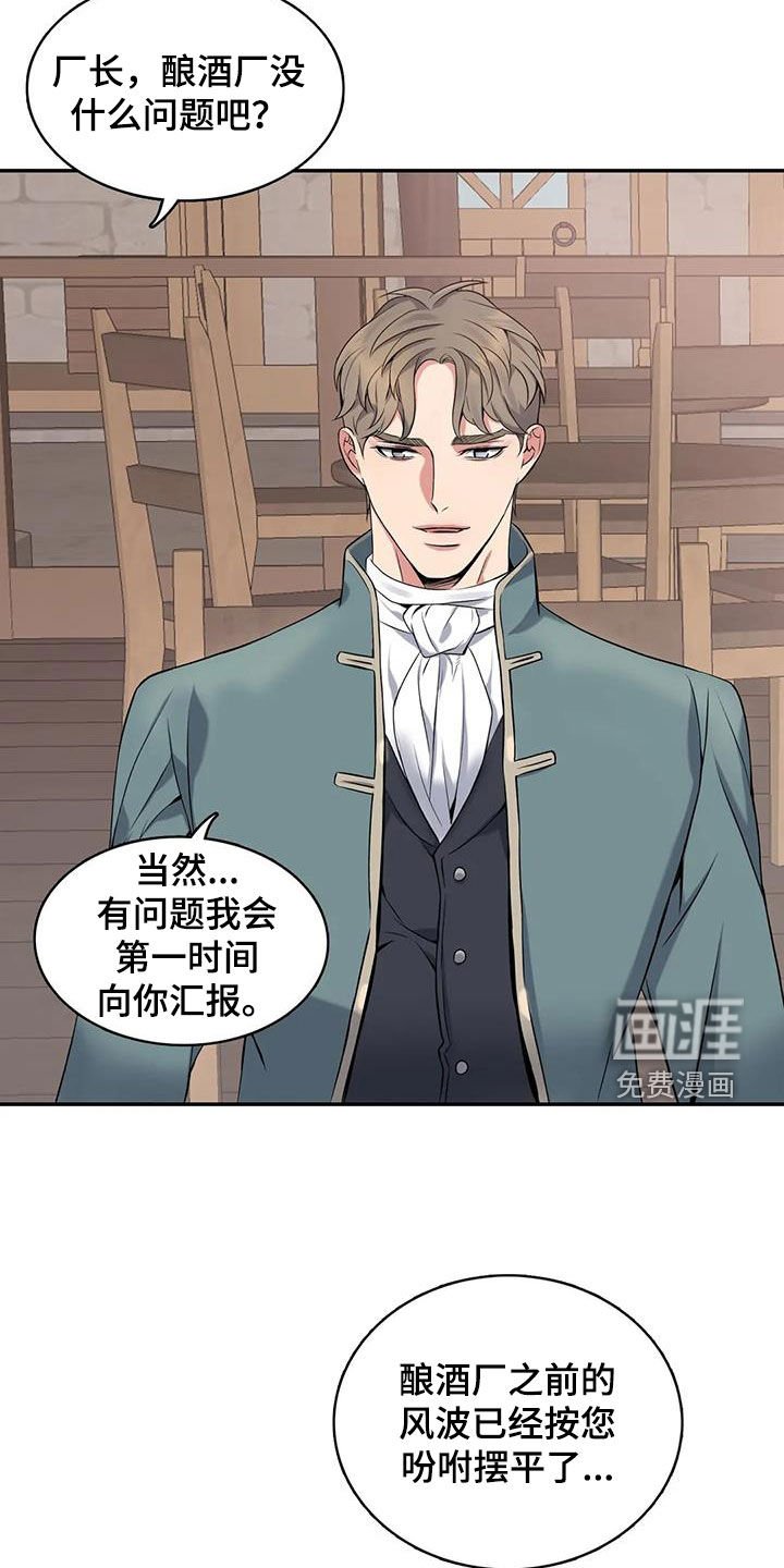 第139章：【第二季】为了活下去