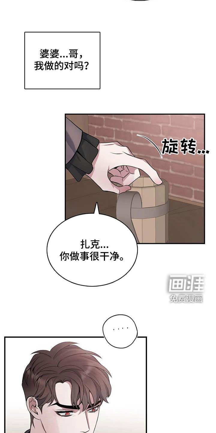 第139章：【第二季】为了活下去
