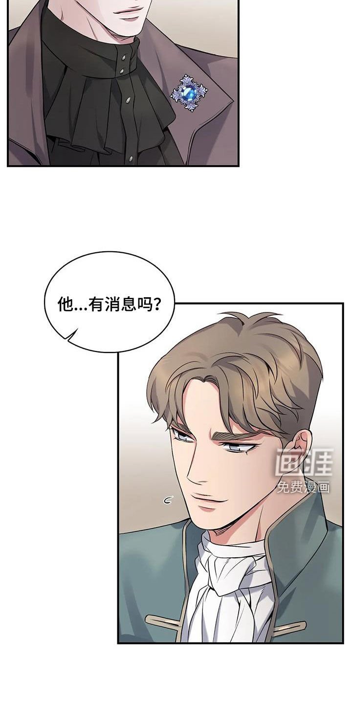 第139章：【第二季】为了活下去