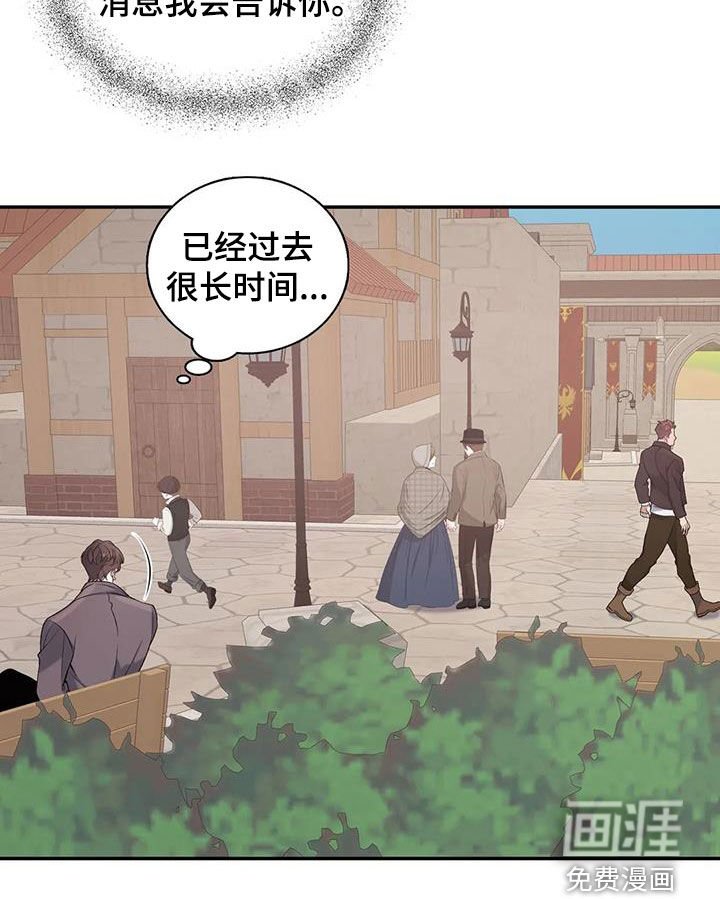 第139章：【第二季】为了活下去