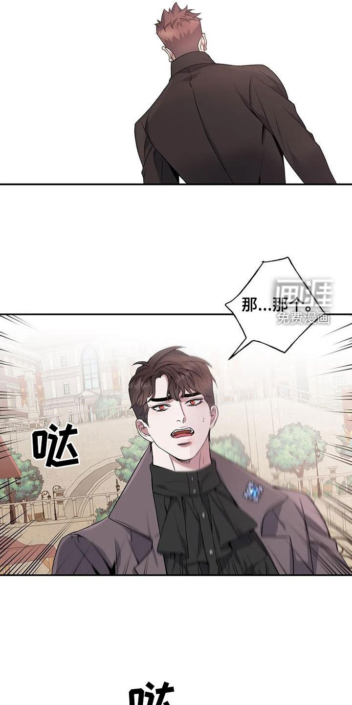 第139章：【第二季】为了活下去