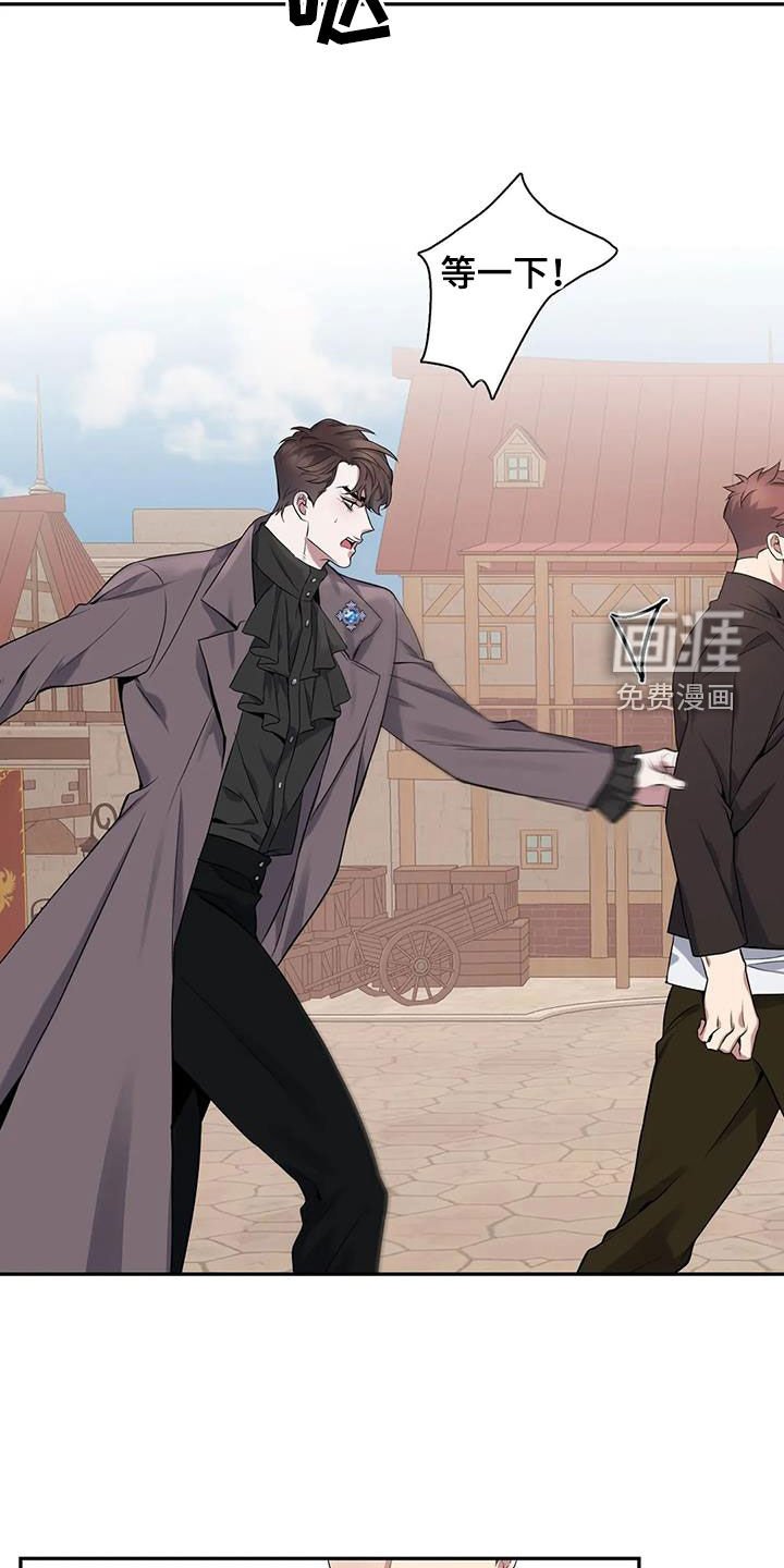第139章：【第二季】为了活下去