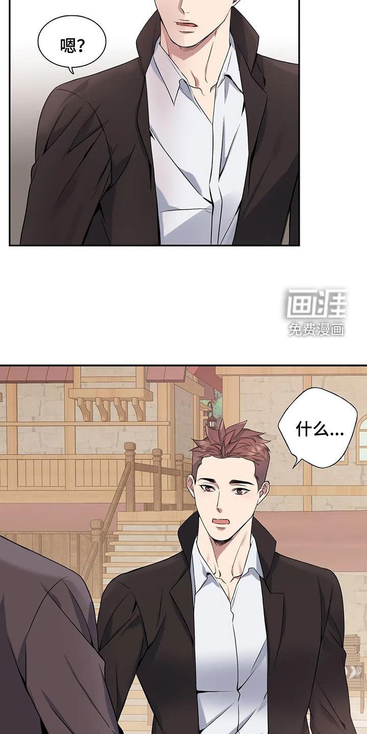 第139章：【第二季】为了活下去