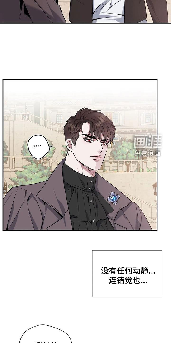 第139章：【第二季】为了活下去