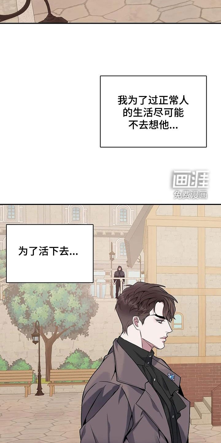 第139章：【第二季】为了活下去