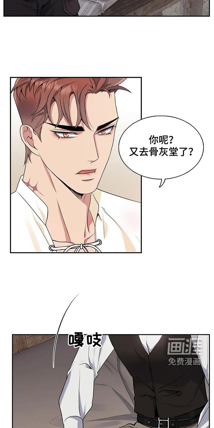 第140章：【第二季】突然下雨