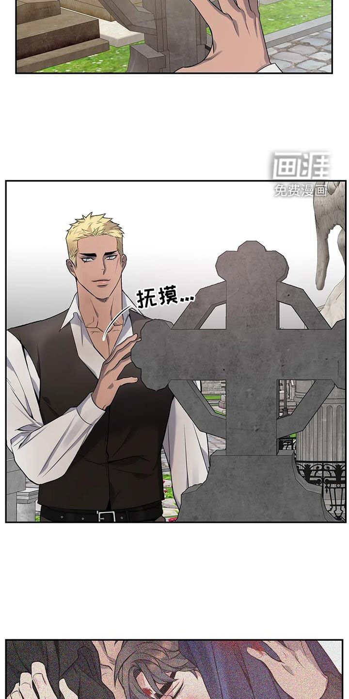 第140章：【第二季】突然下雨