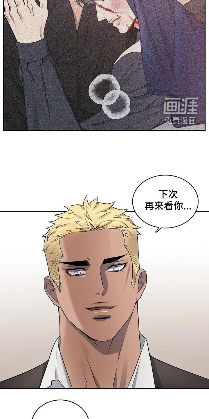 第140章：【第二季】突然下雨