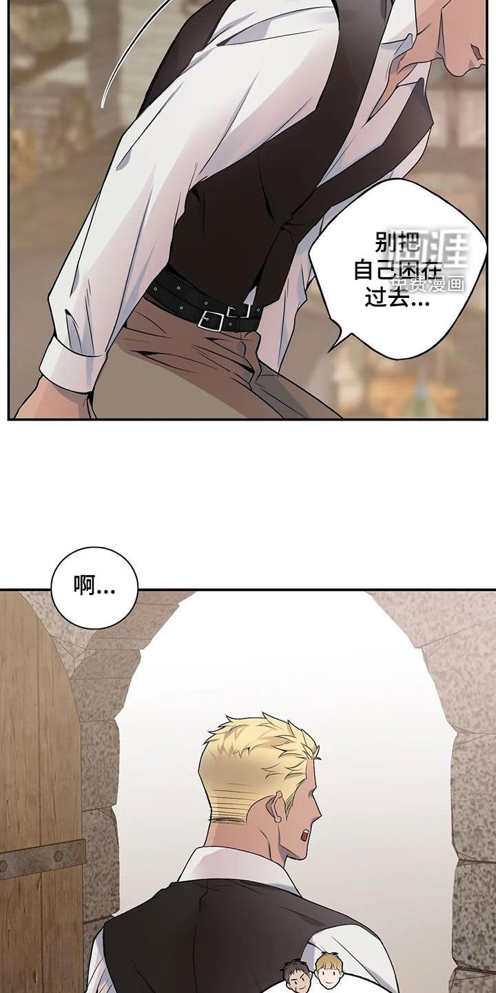 第140章：【第二季】突然下雨