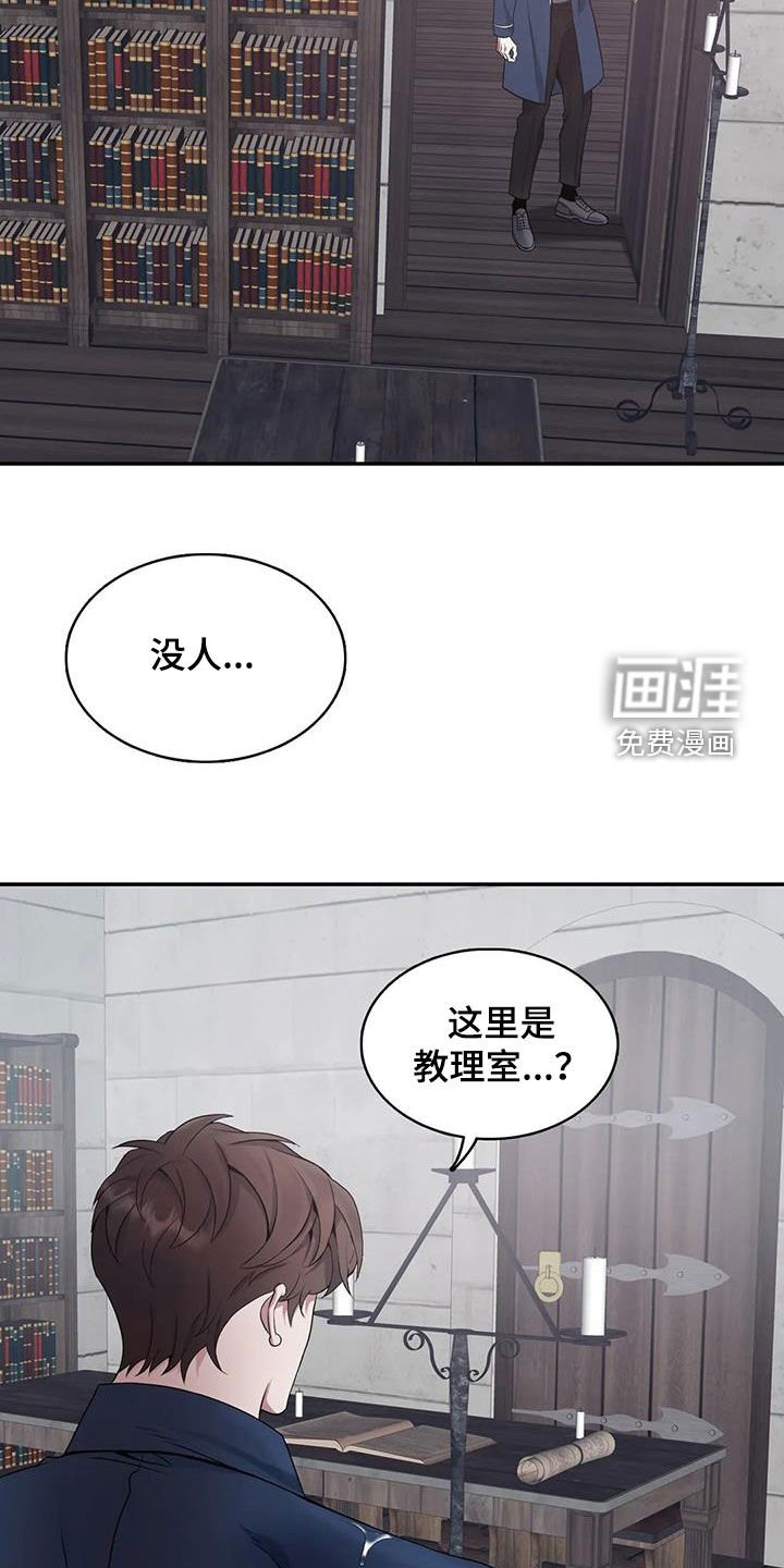 第141章：【第二季】别再留恋过去