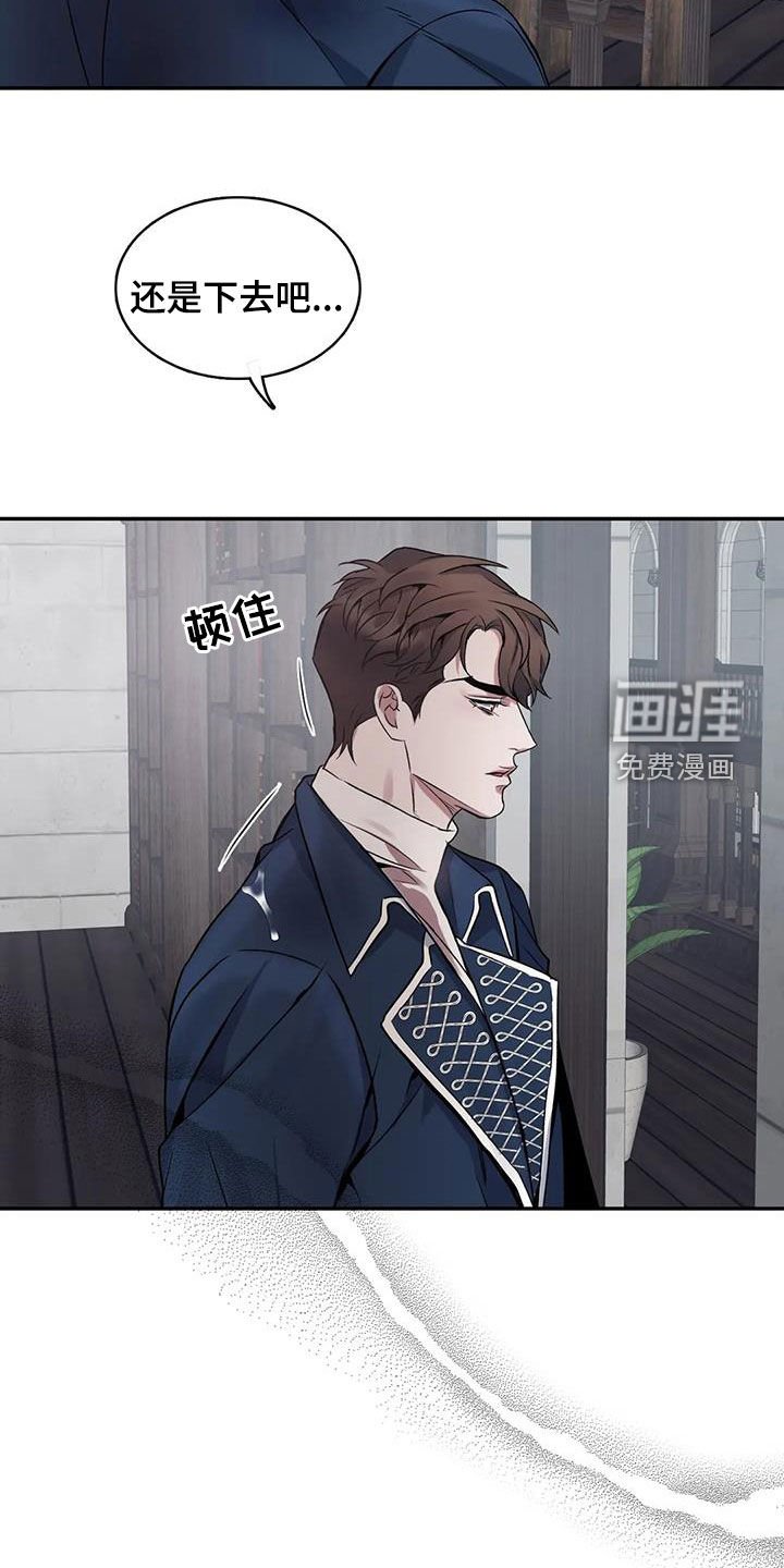 第141章：【第二季】别再留恋过去