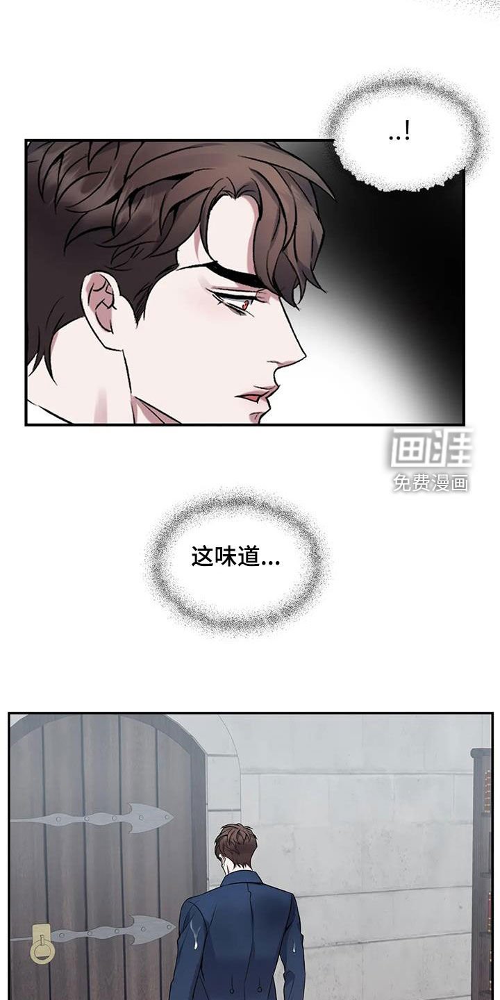 第141章：【第二季】别再留恋过去