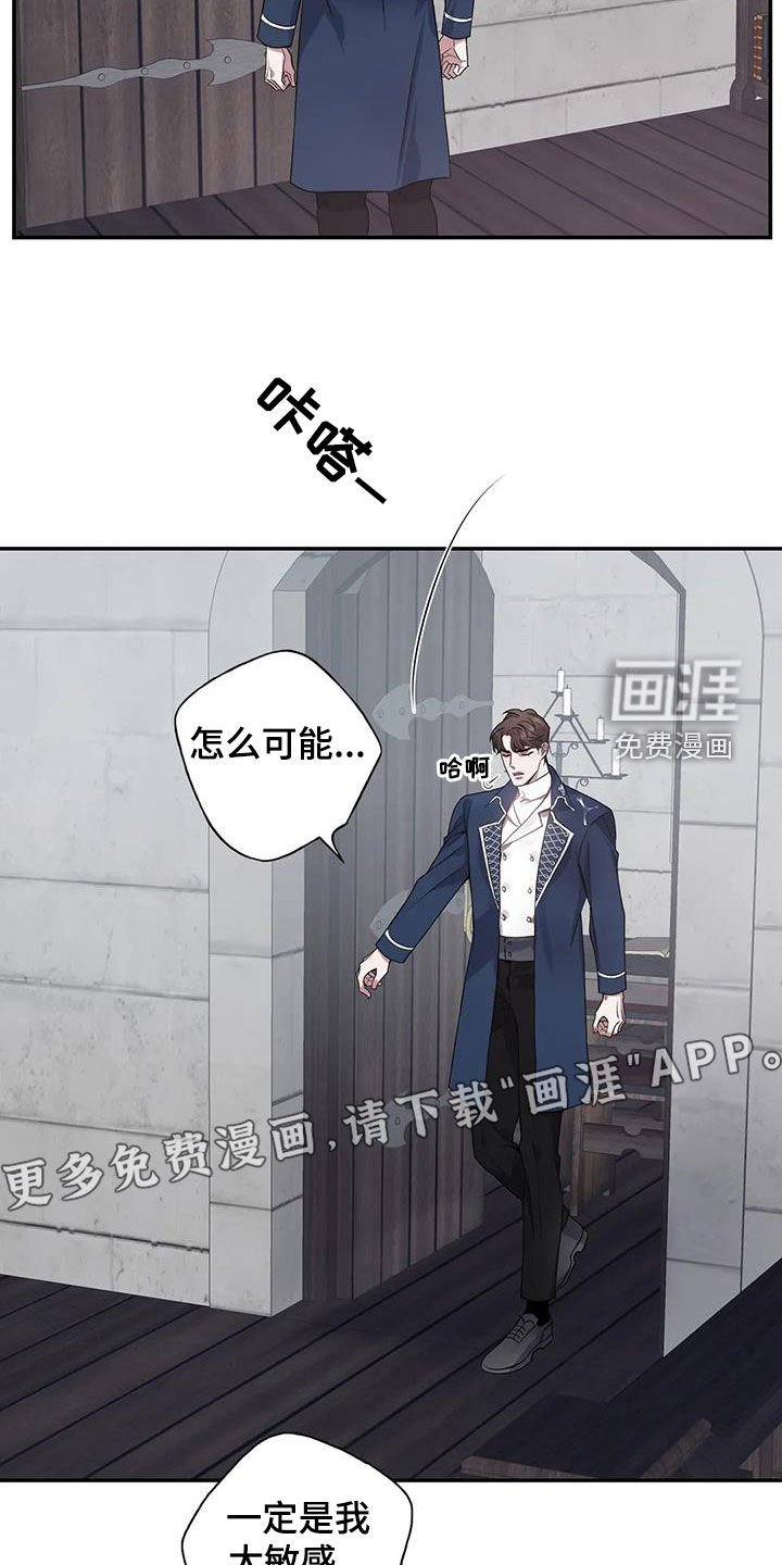 第141章：【第二季】别再留恋过去