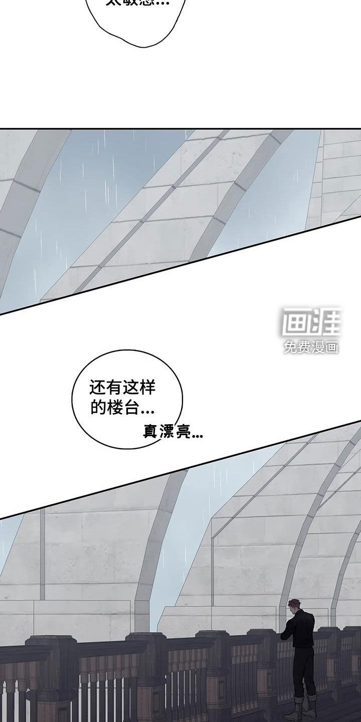 第141章：【第二季】别再留恋过去