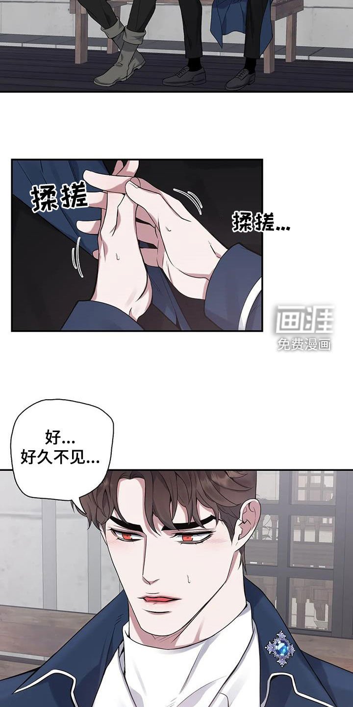 第141章：【第二季】别再留恋过去