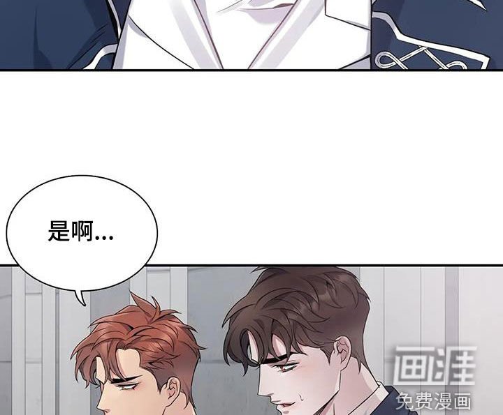 第141章：【第二季】别再留恋过去
