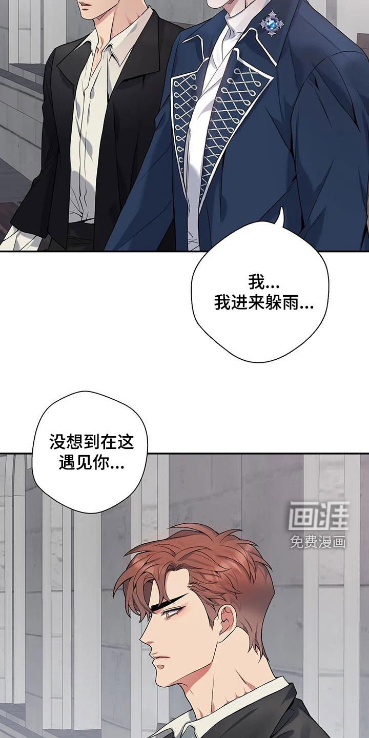 第141章：【第二季】别再留恋过去