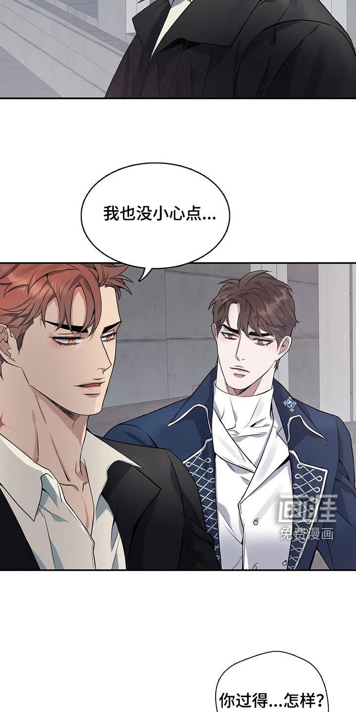 第141章：【第二季】别再留恋过去