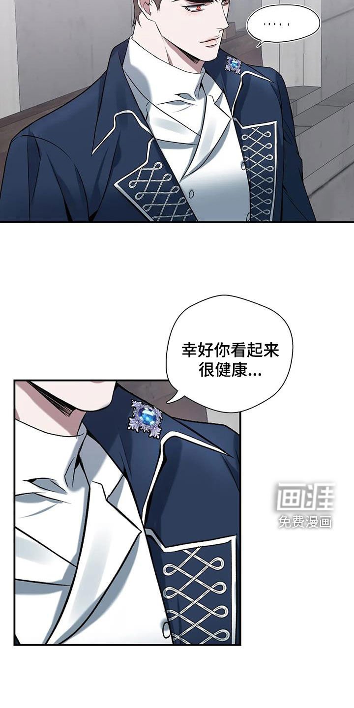 第141章：【第二季】别再留恋过去