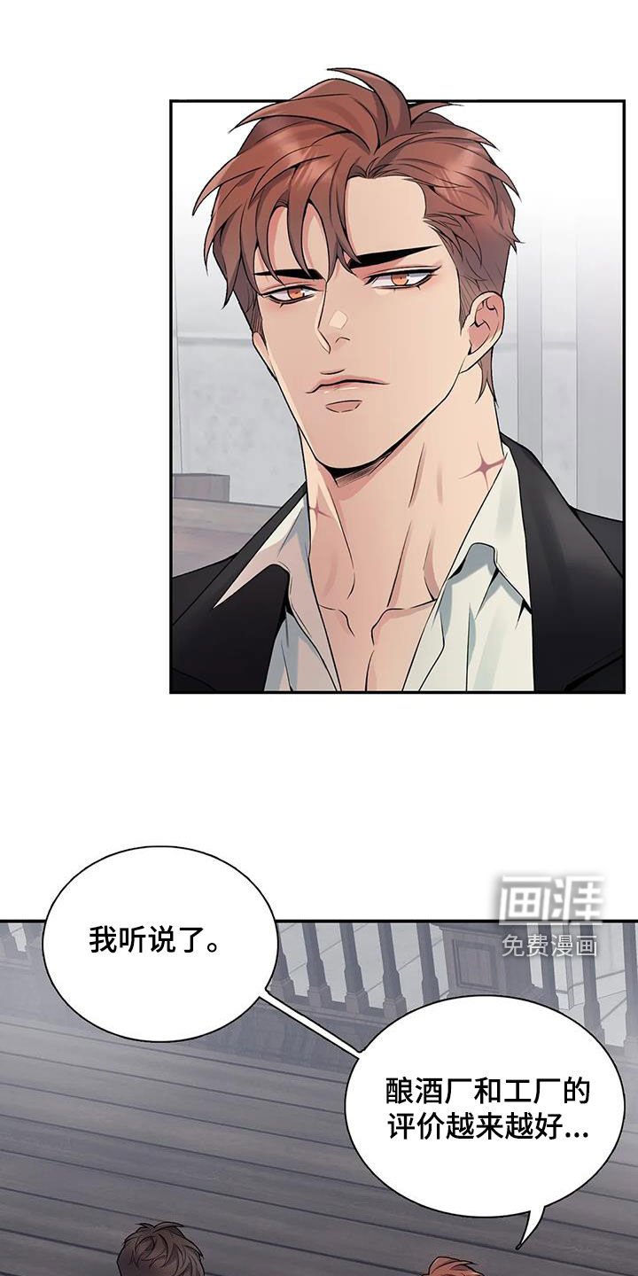 第141章：【第二季】别再留恋过去