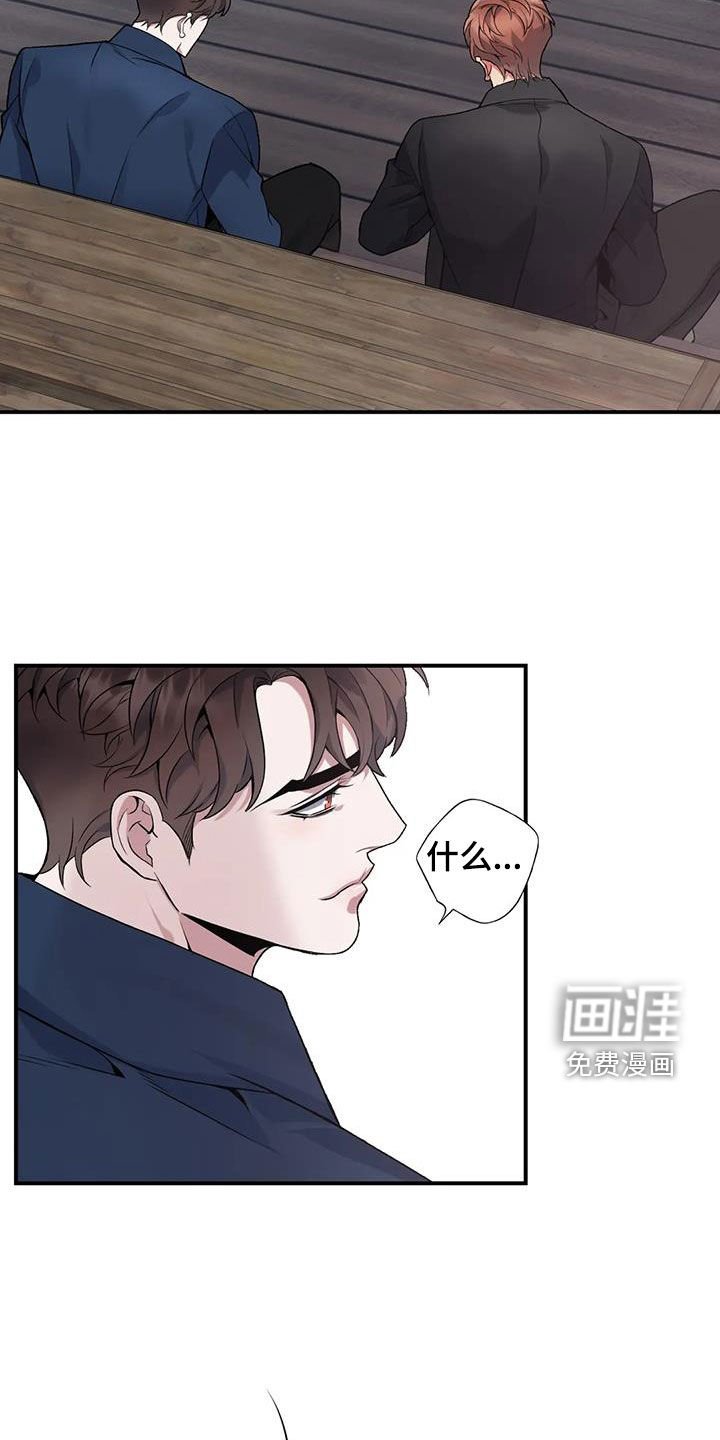 第141章：【第二季】别再留恋过去