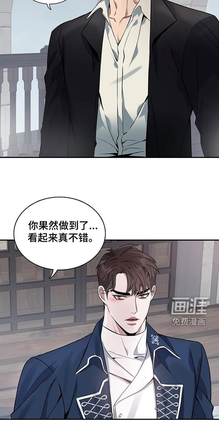 第141章：【第二季】别再留恋过去