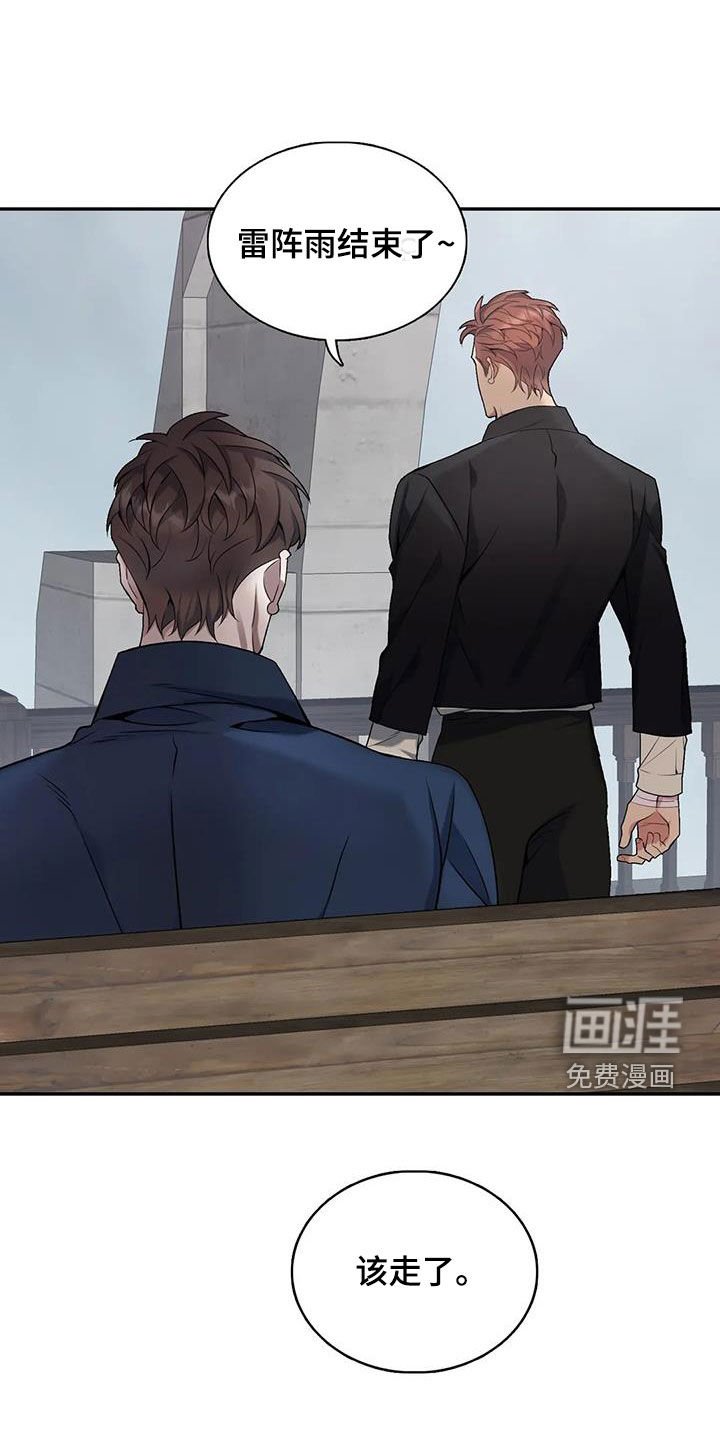 第141章：【第二季】别再留恋过去