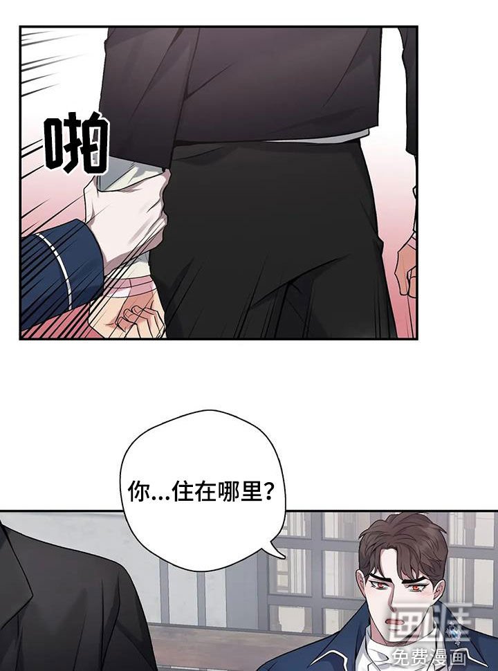 第141章：【第二季】别再留恋过去