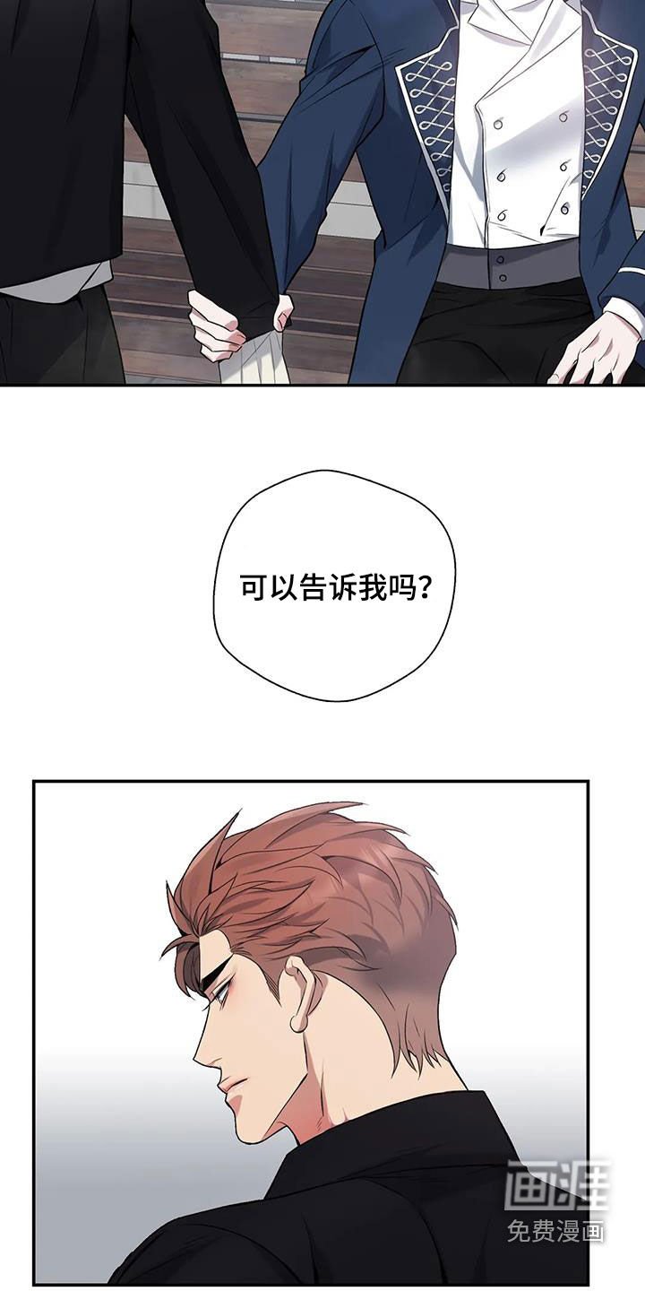 第141章：【第二季】别再留恋过去