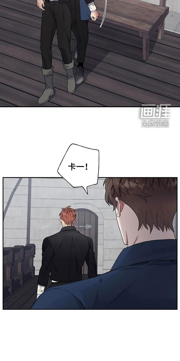 第142章：【第二季】拒绝