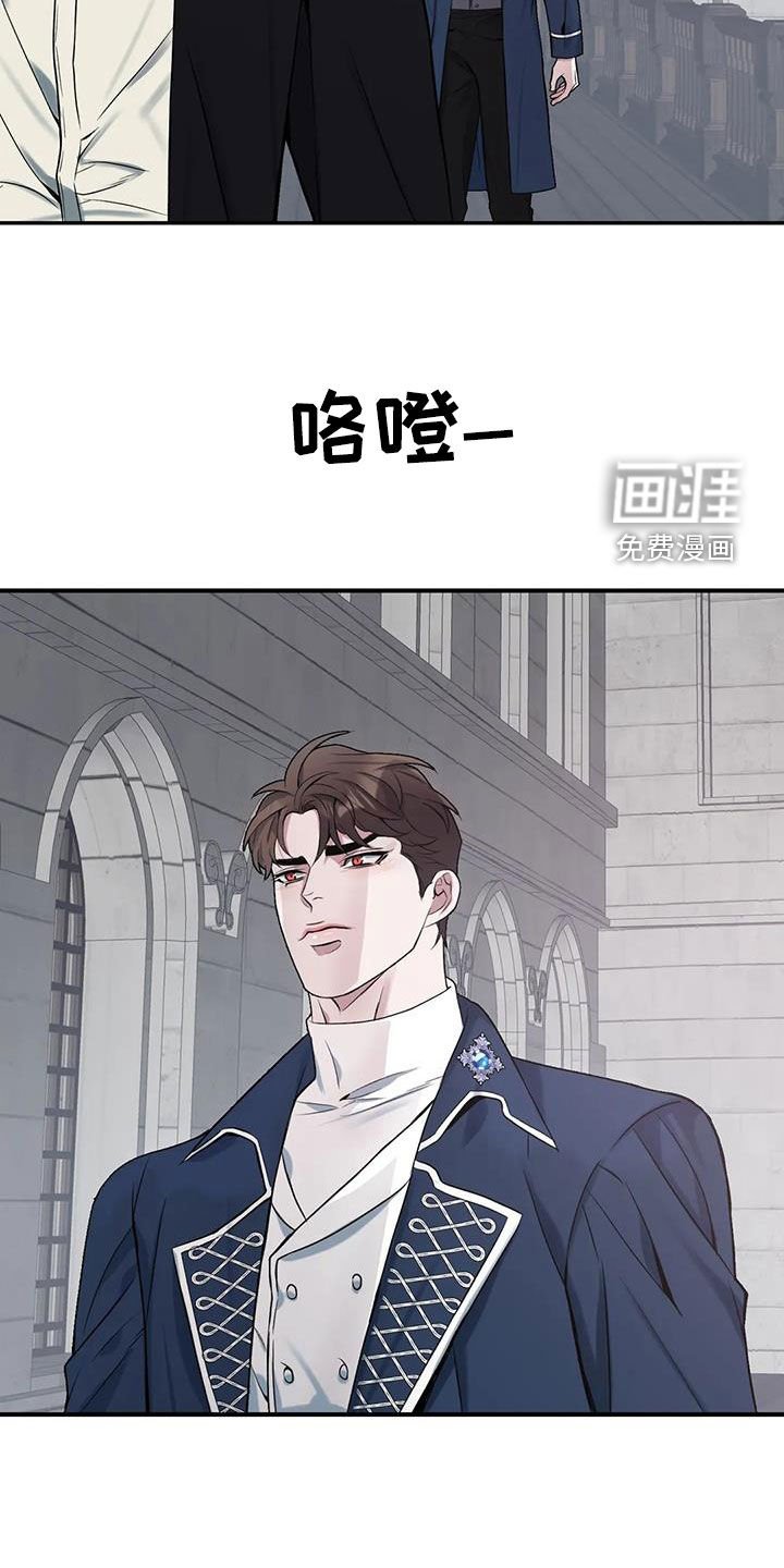 第142章：【第二季】拒绝