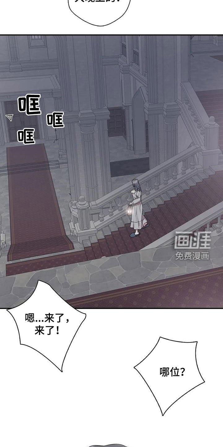第142章：【第二季】拒绝