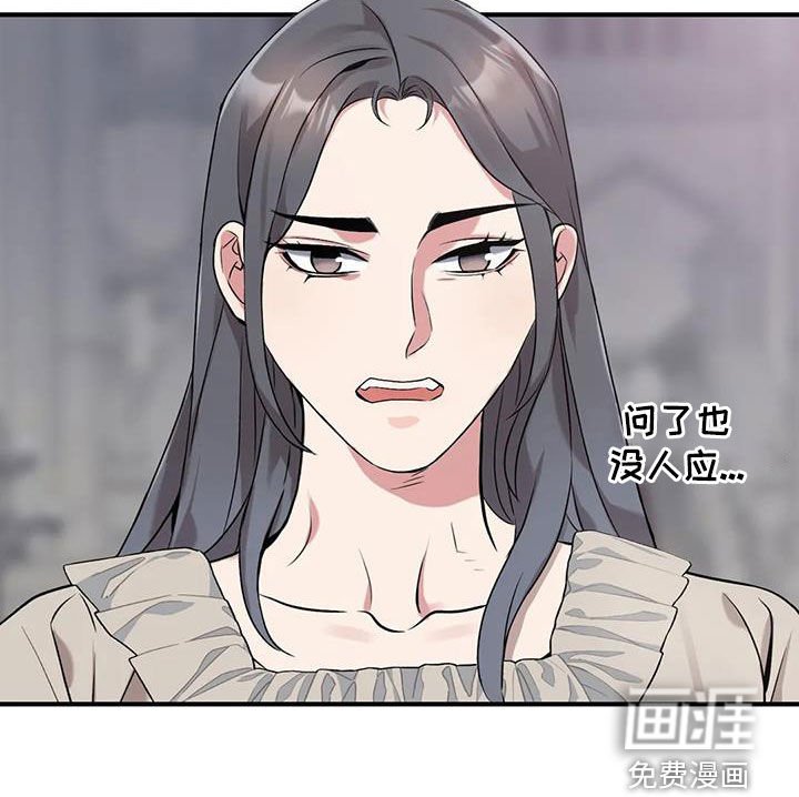 第142章：【第二季】拒绝