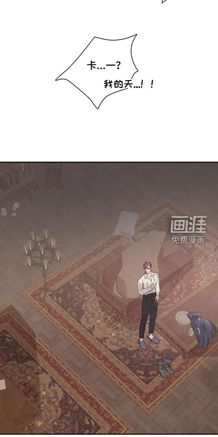 第143章：【第二季】找上门