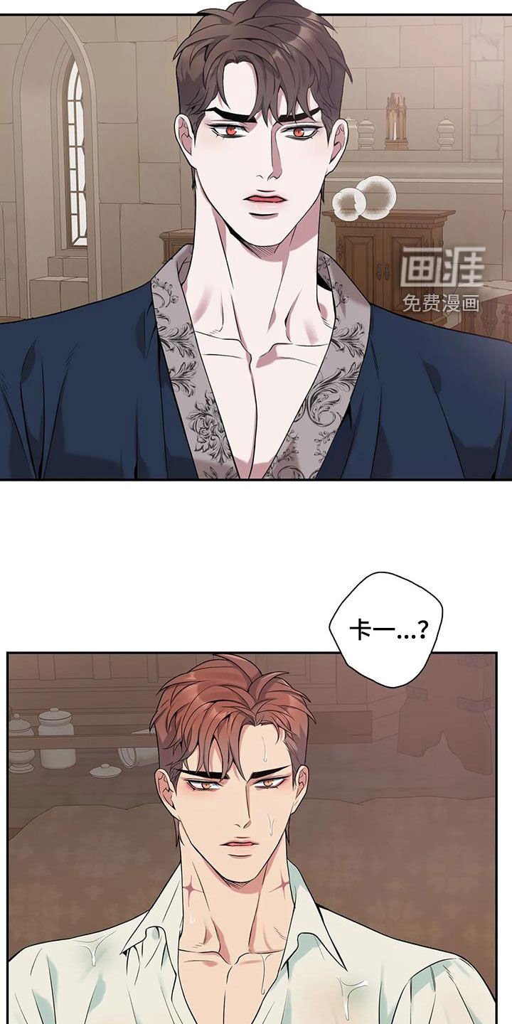 第143章：【第二季】找上门