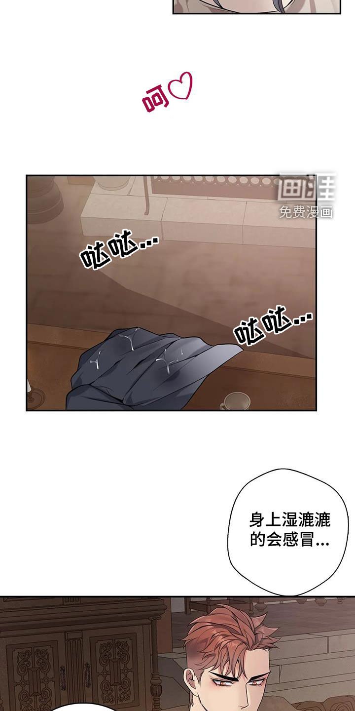 第143章：【第二季】找上门