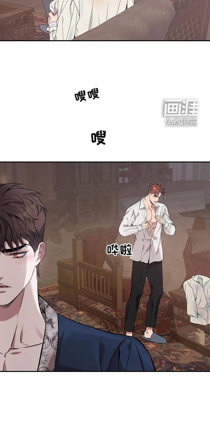 第143章：【第二季】找上门
