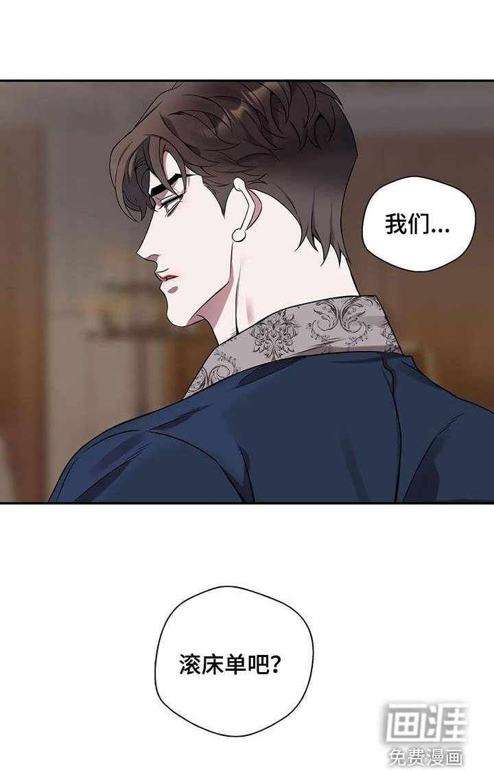 第143章：【第二季】找上门