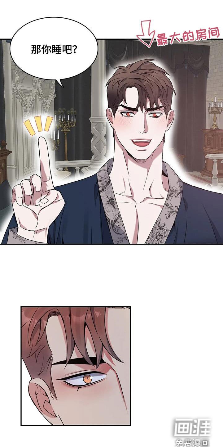 第144章：【第二季完结】像夫妻一样