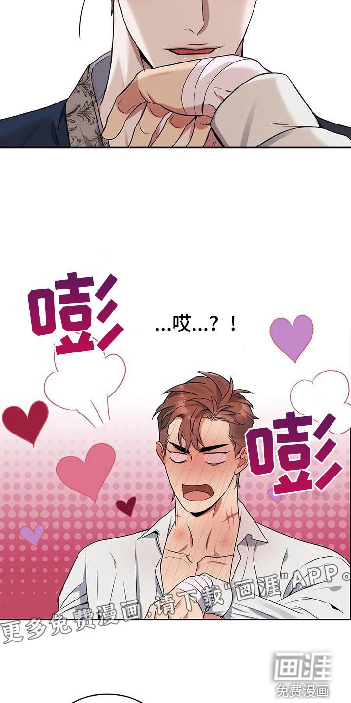第144章：【第二季完结】像夫妻一样