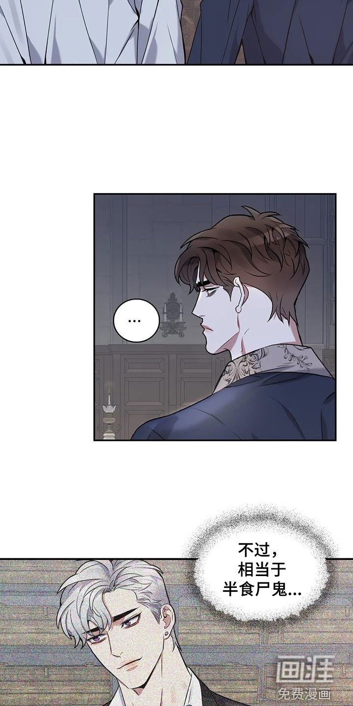 第144章：【第二季完结】像夫妻一样