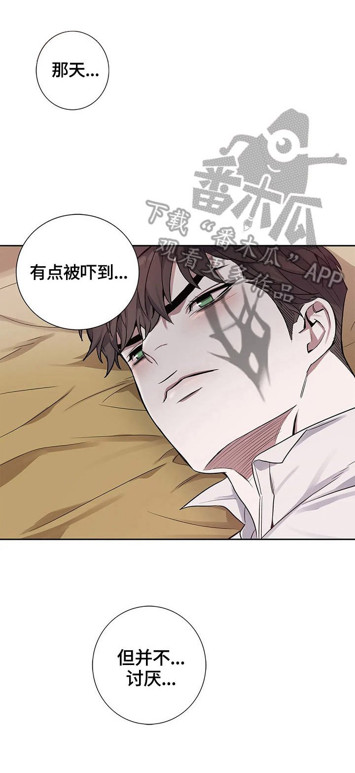 第15章：不讨厌