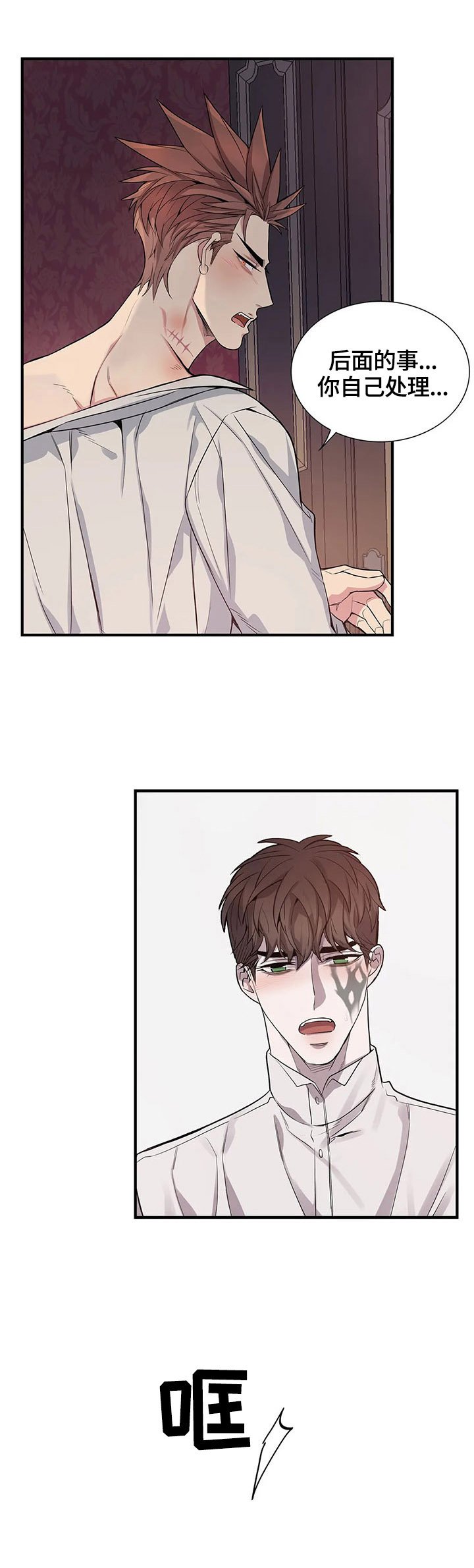 第15章：不讨厌