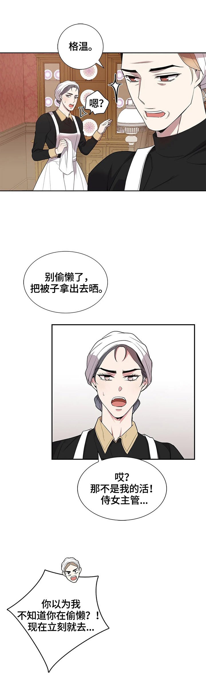 第16章：互帮互助