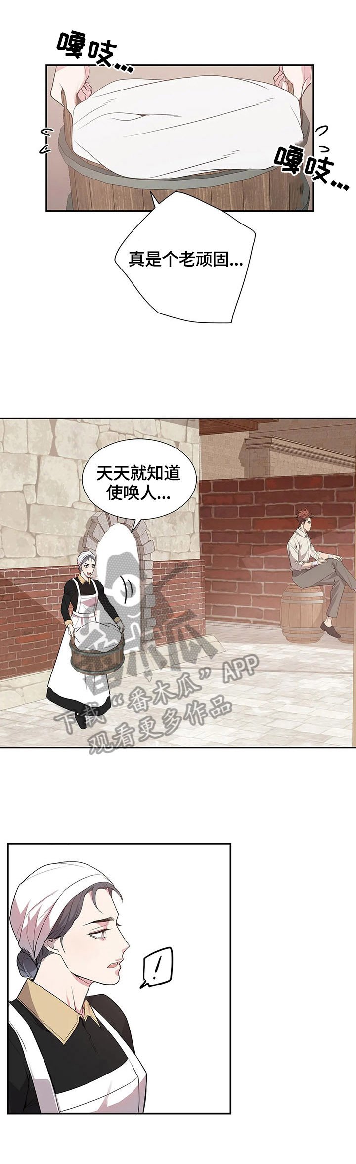 第16章：互帮互助