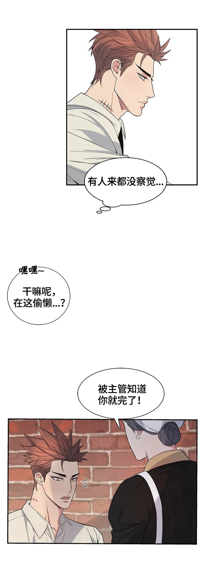 第16章：互帮互助