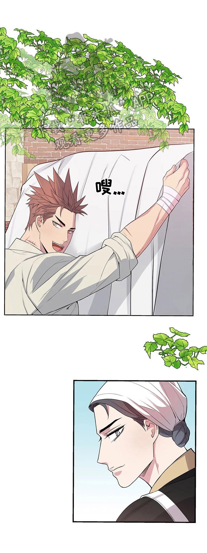 第17章：嫉妒