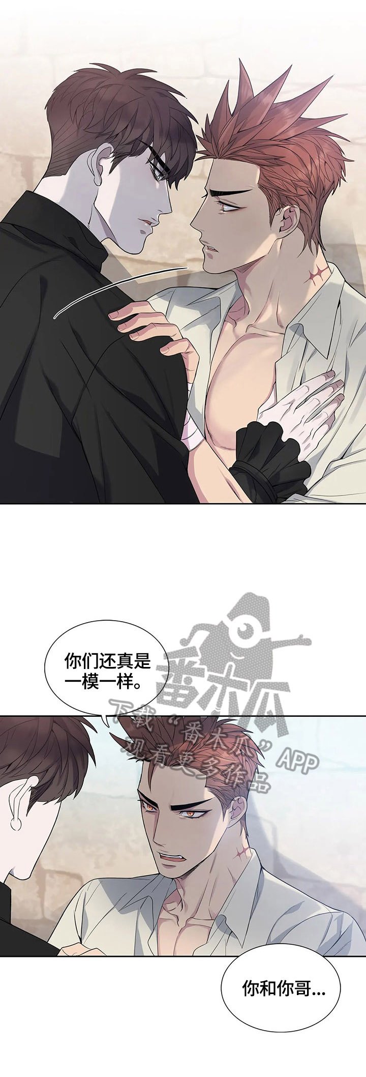 第18章：生气