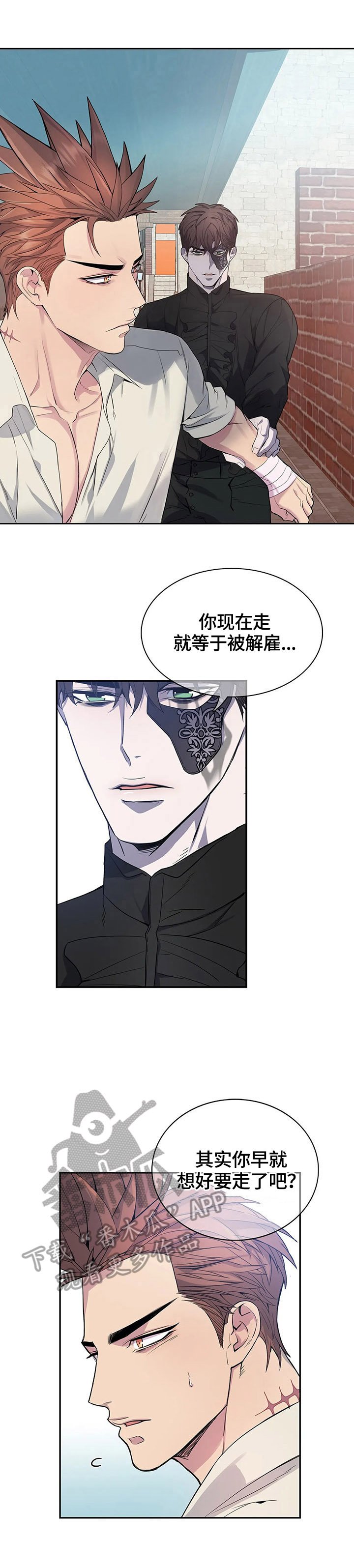 第18章：生气
