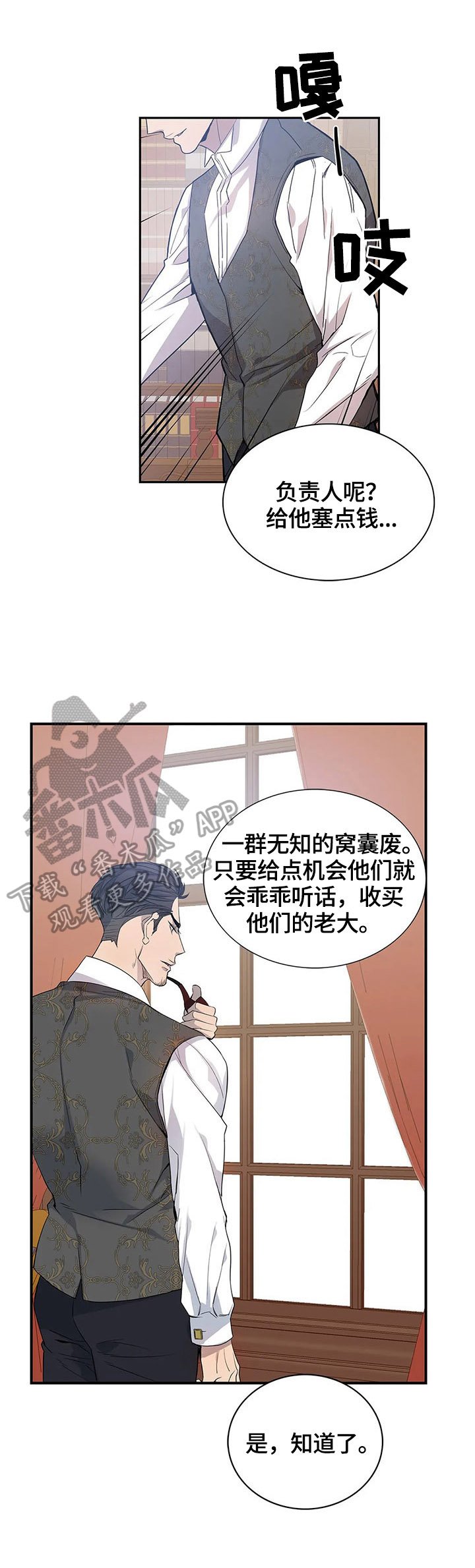 第19章：议论